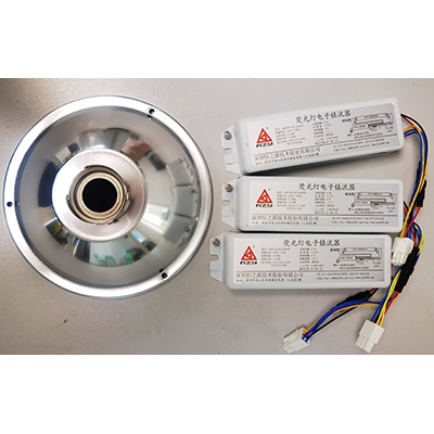 恒之源鎮流器(qì)和(hé)燈罩