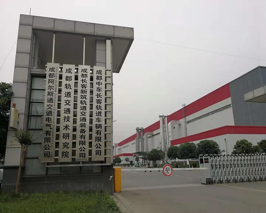 長(cháng)客新築