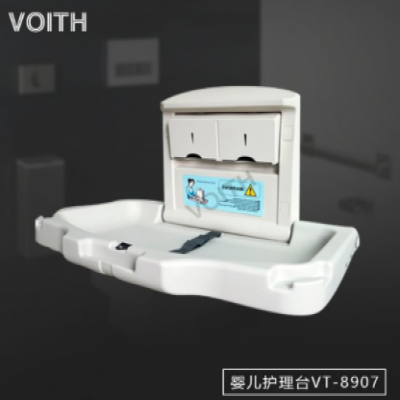 嬰兒(ér)護理(lǐ)台